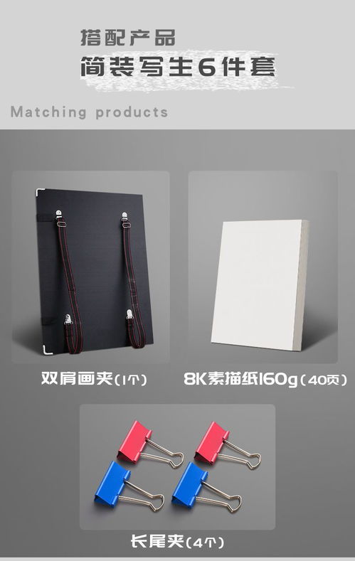 透明雙層筆盒 美術生的收納利器與創作伙伴