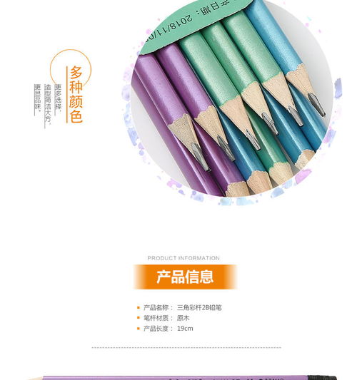 安全無毒，陪伴學習 小學生橡皮擦的選擇與使用指南