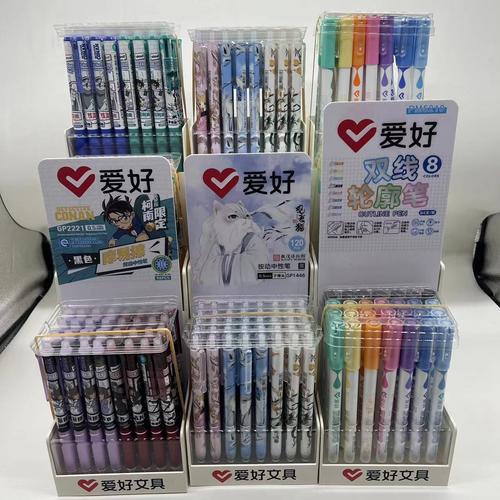 愛(ài)好文具新品gp2330按動(dòng)中性筆