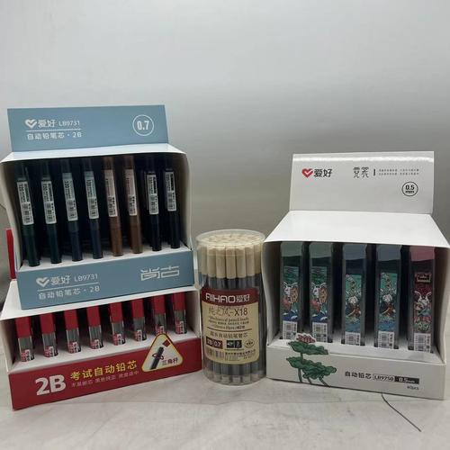 5 0.7自動(dòng)筆芯鉛芯替芯包郵文具用品批發(fā)x18&yen;0